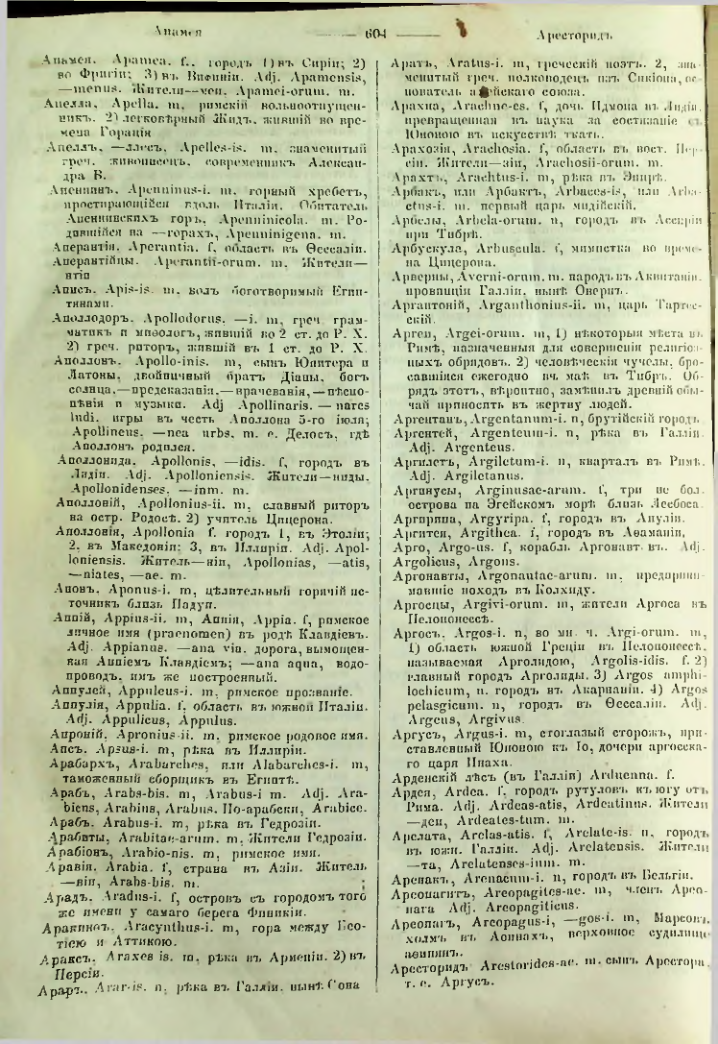 Страница 597
