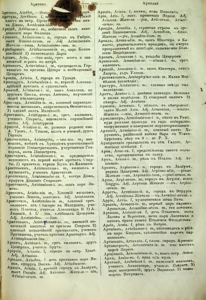 Страница 598