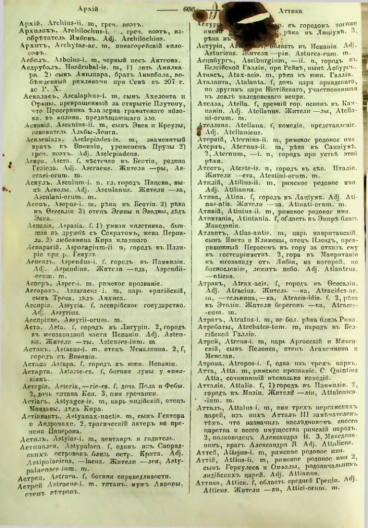 Страница 599
