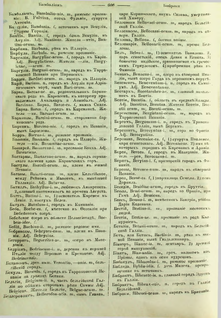Страница 601
