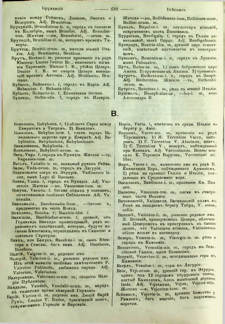 Страница 603