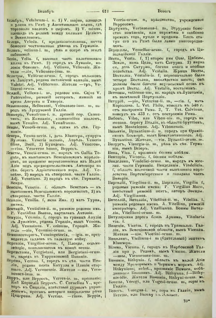 Страница 604