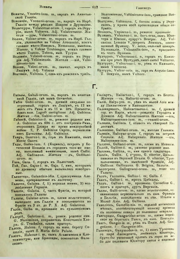 Страница 605