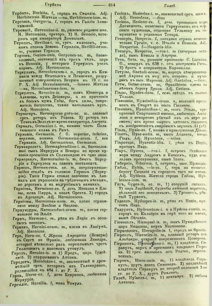 Страница 607