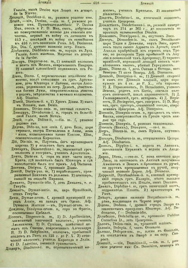Страница 611