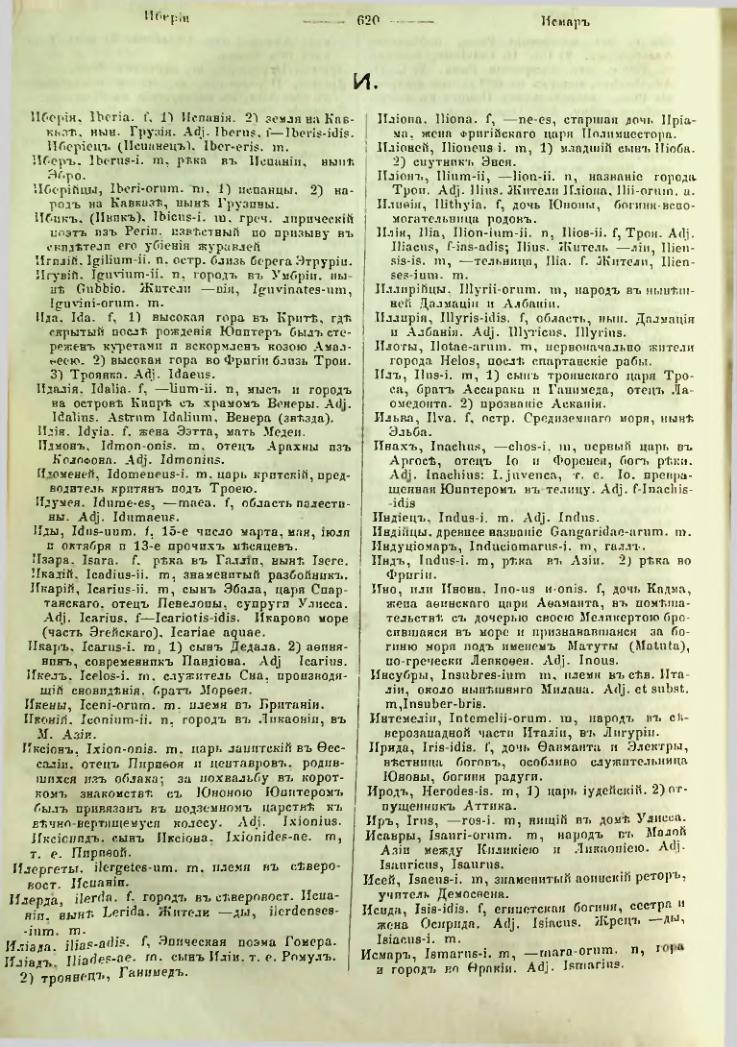 Страница 613