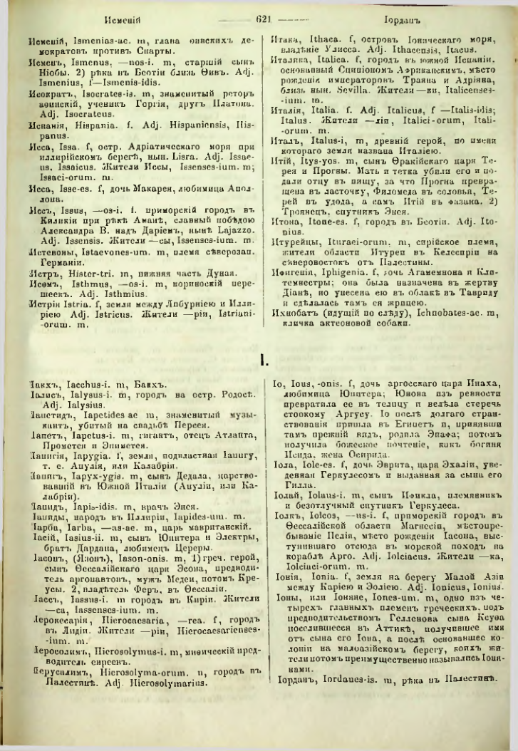 Страница 614