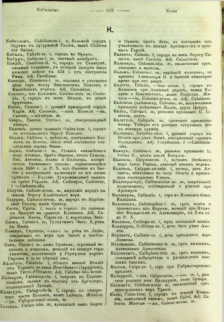 Страница 615