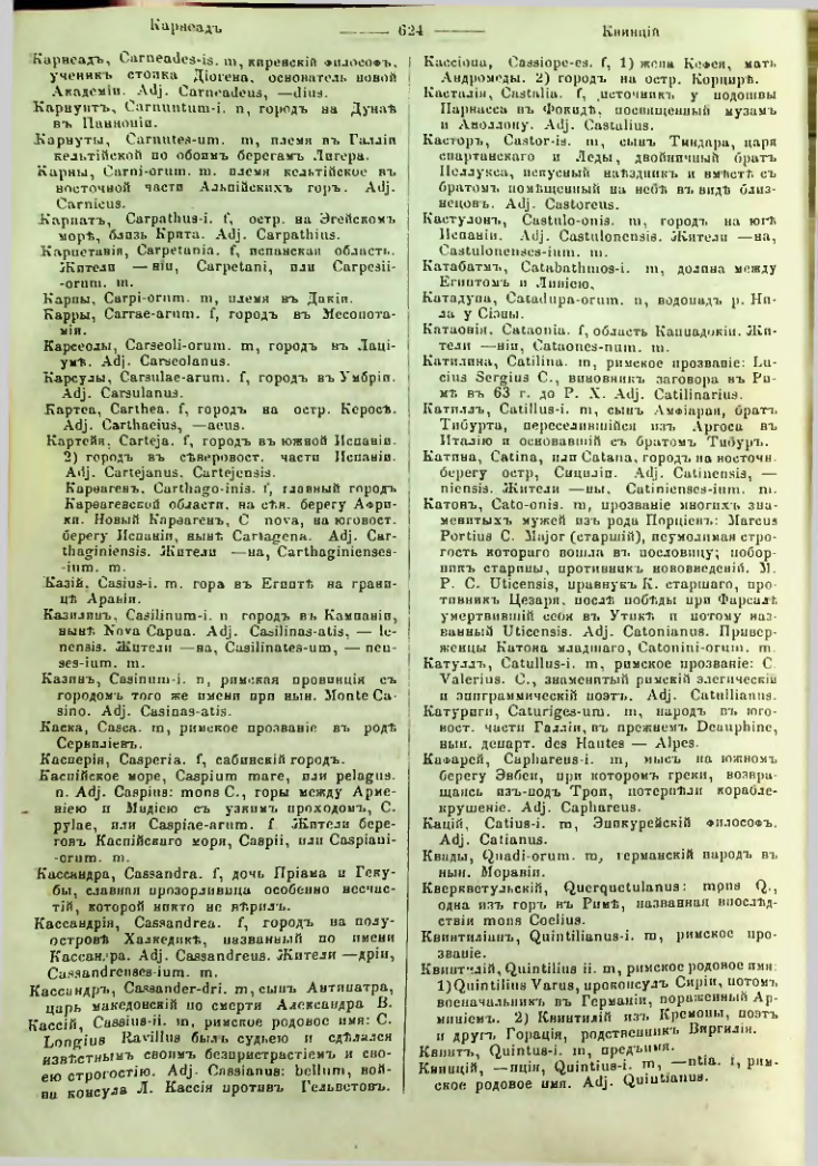 Страница 617