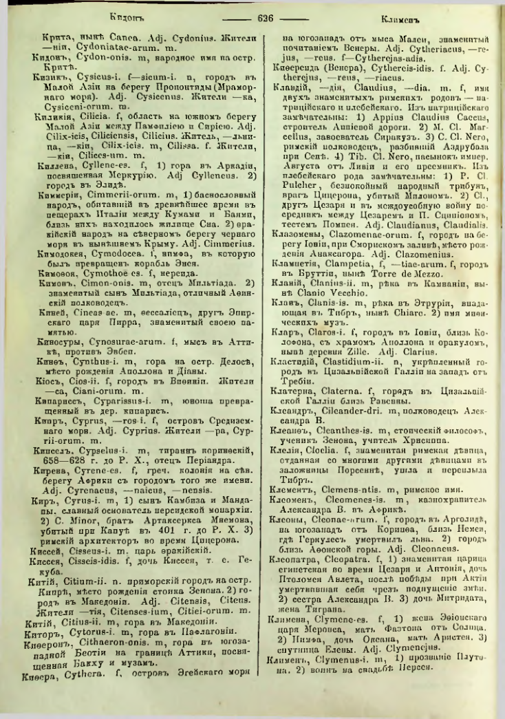 Страница 619
