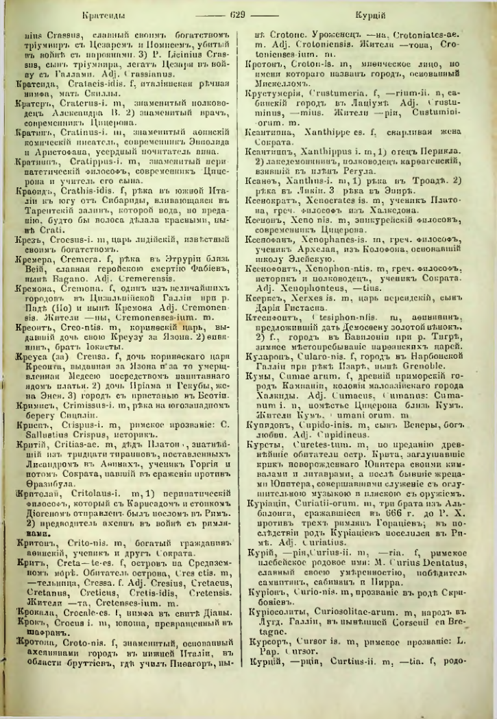 Страница 622
