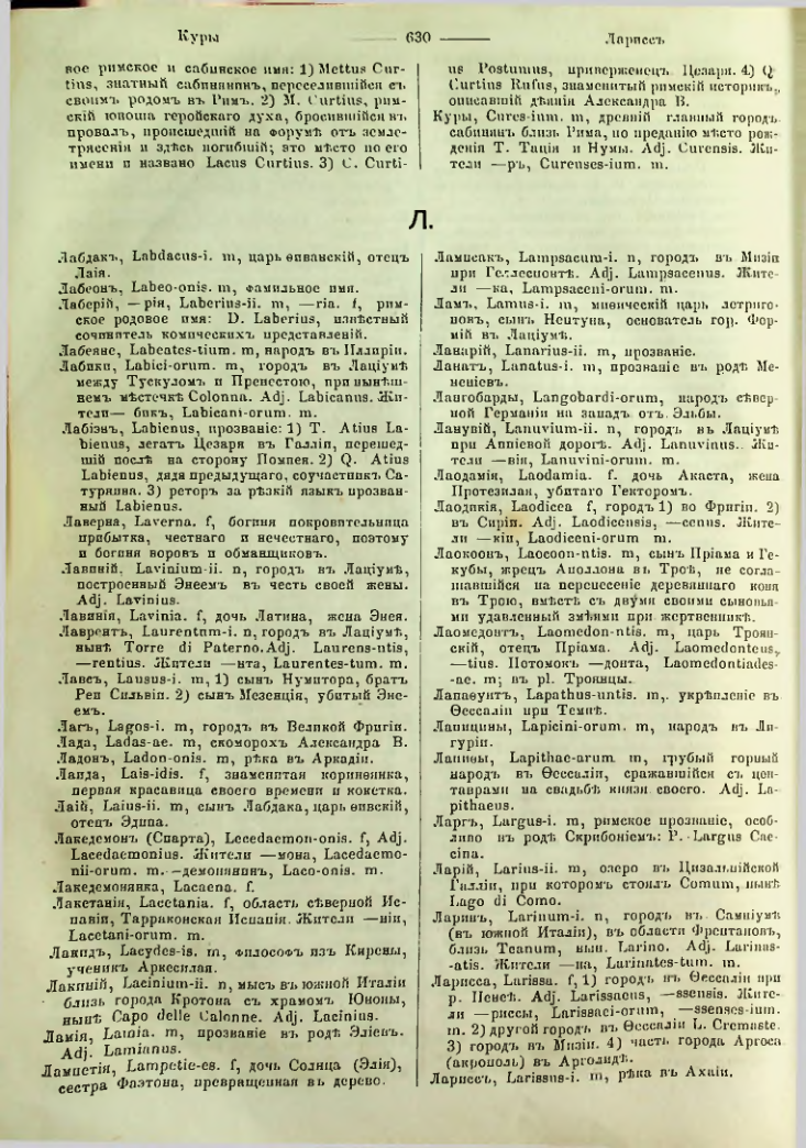 Страница 623