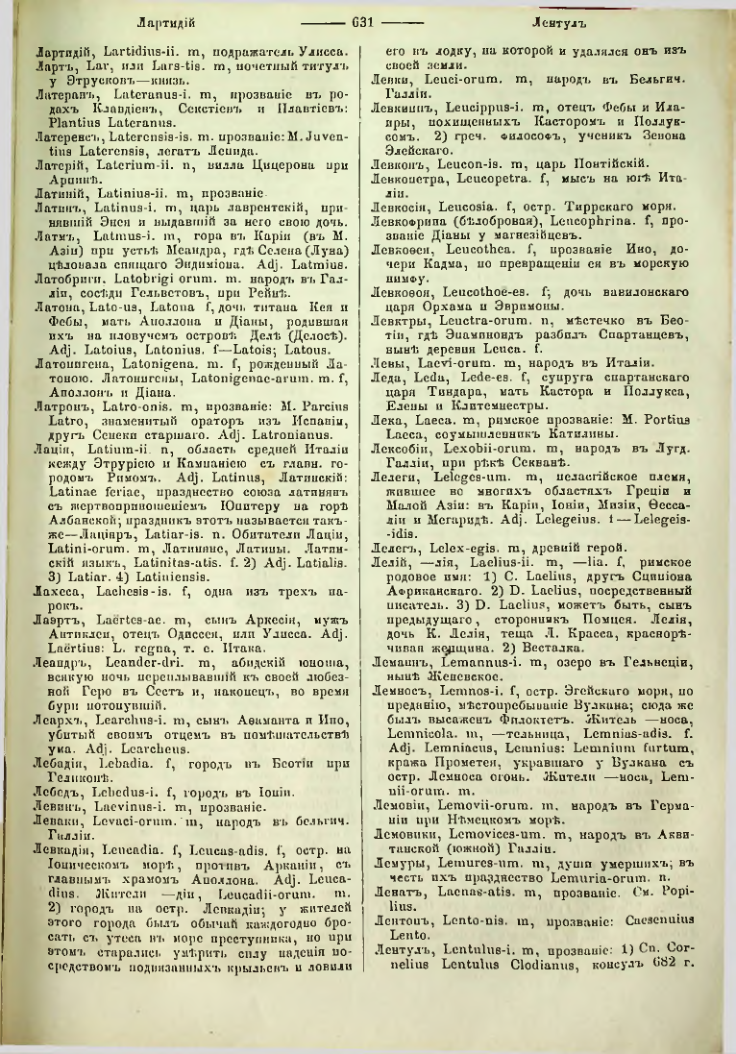 Страница 624