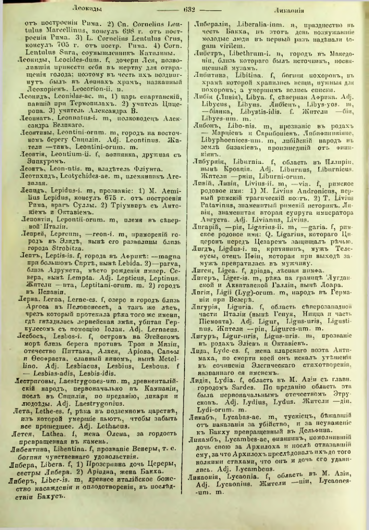 Страница 625