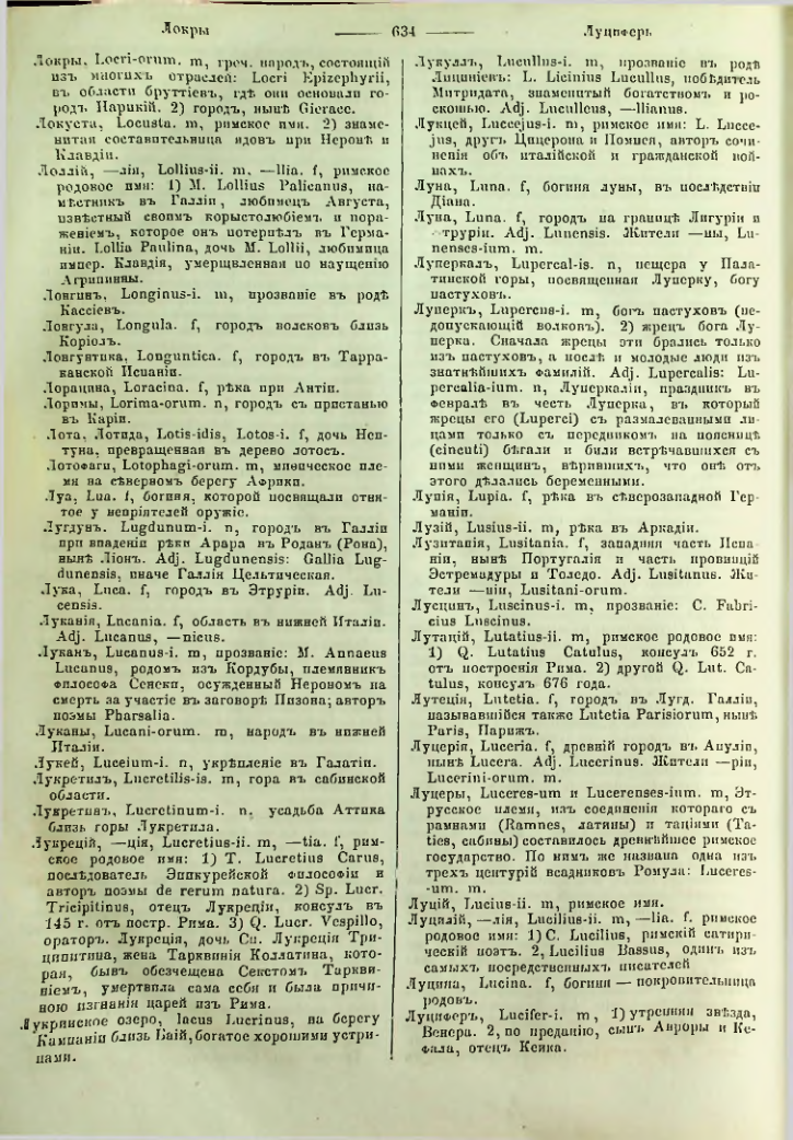 Страница 627