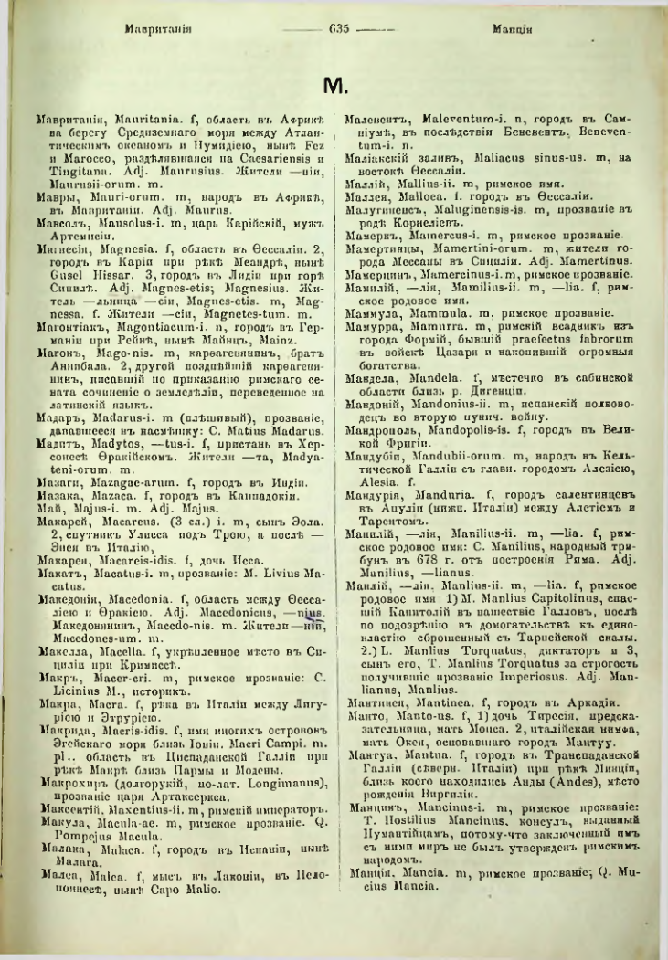Страница 628