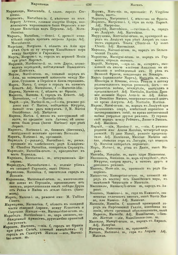 Страница 629