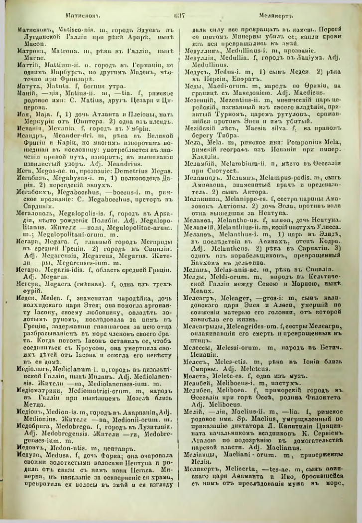 Страница 630