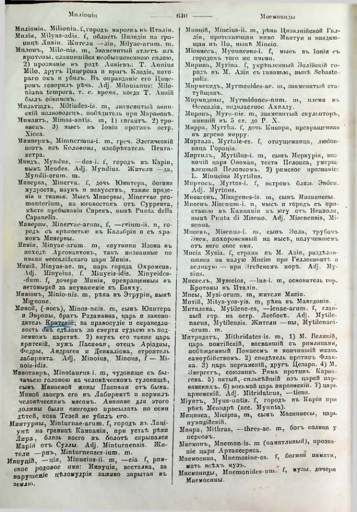 Страница 633
