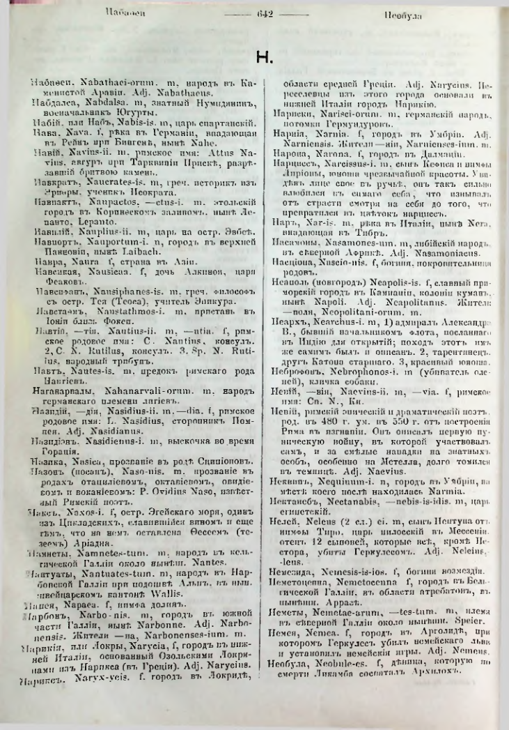 Страница 635