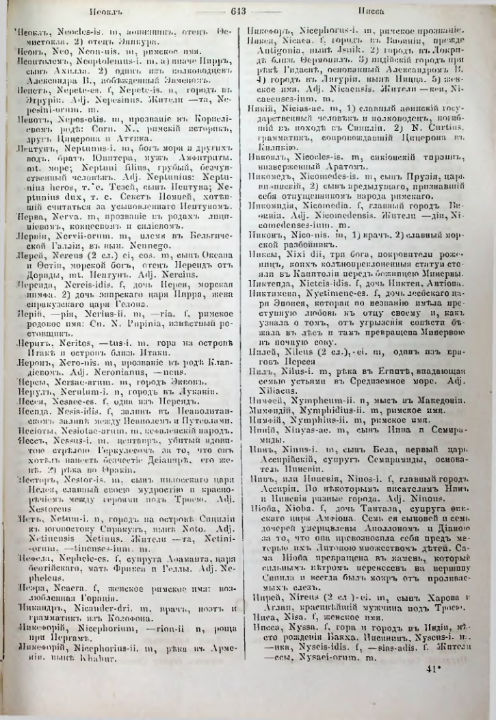 Страница 636