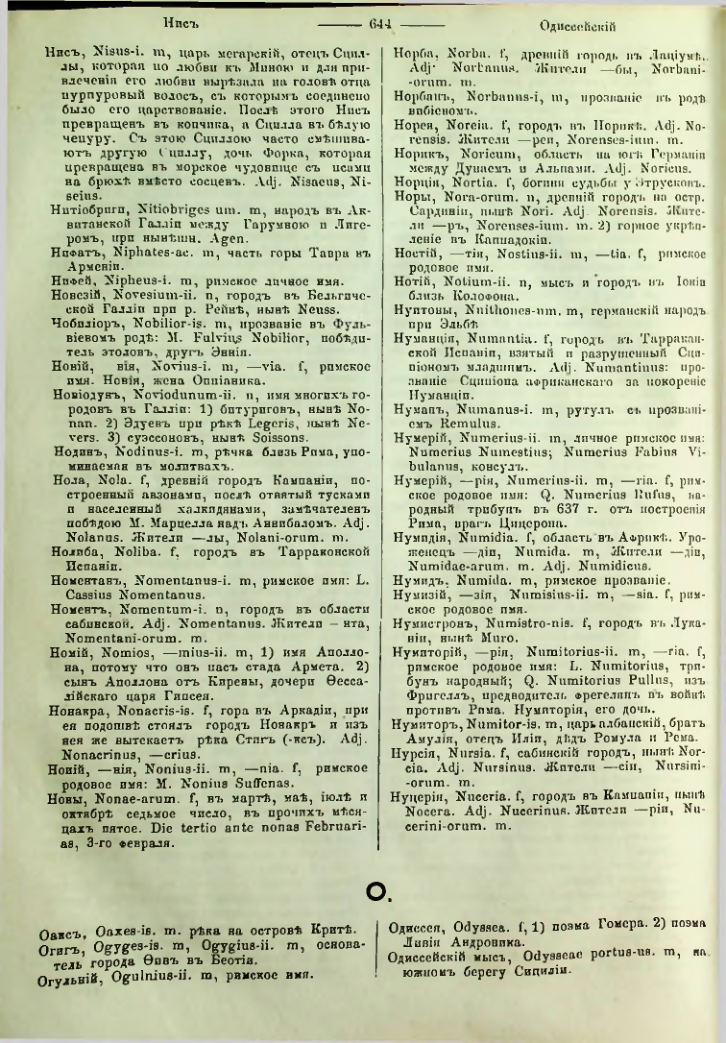 Страница 637