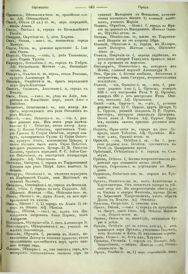 Страница 638