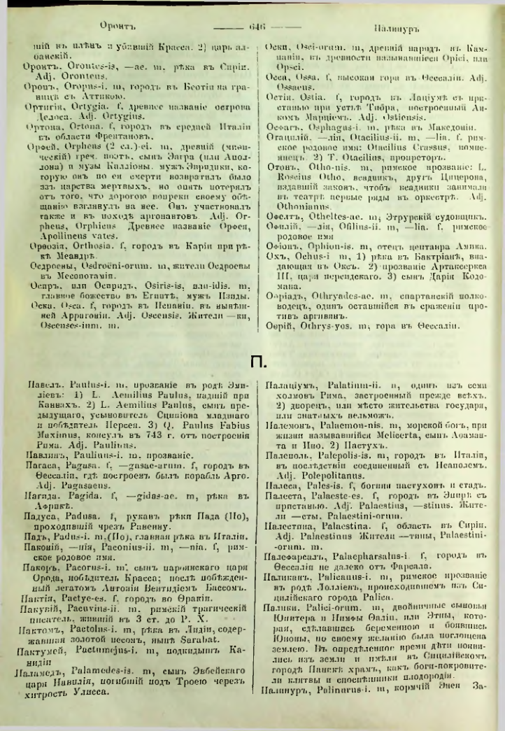 Страница 639