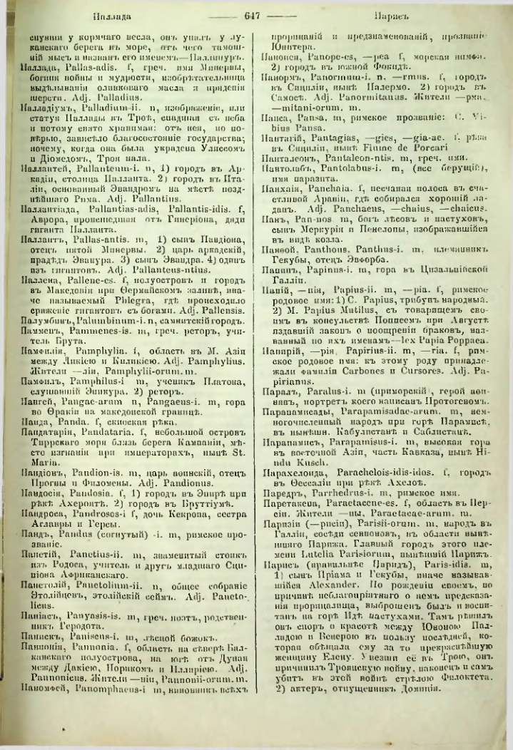 Страница 640