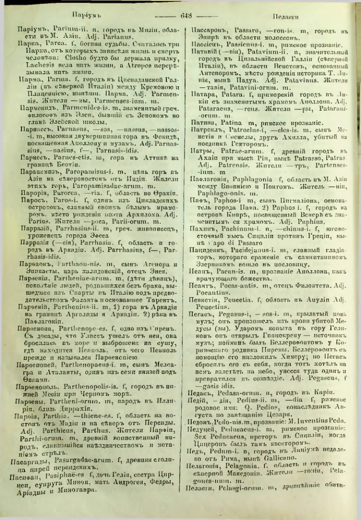 Страница 641