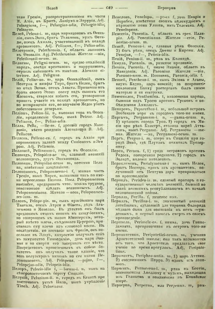 Страница 642