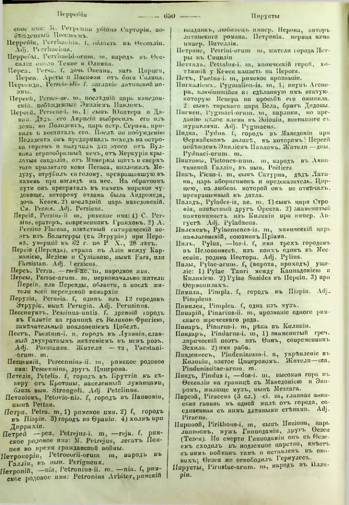Страница 643