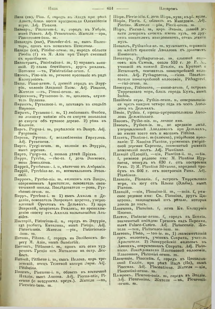 Страница 644