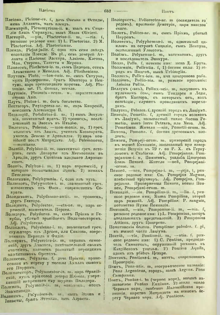 Страница 645