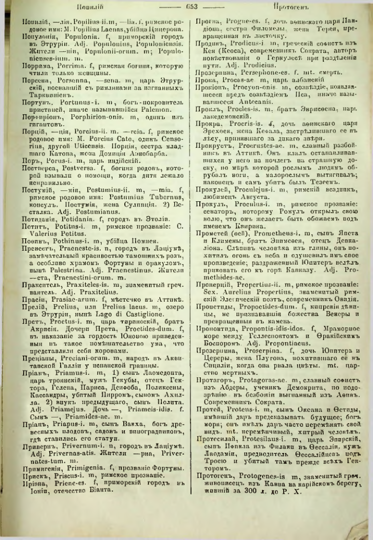 Страница 646