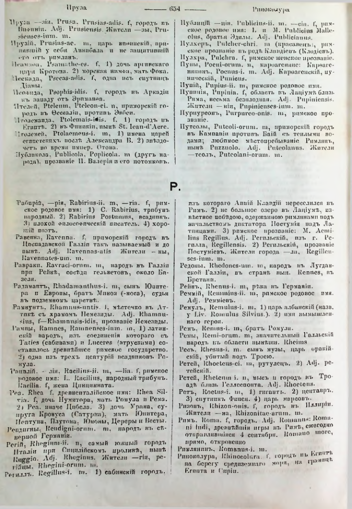 Страница 647