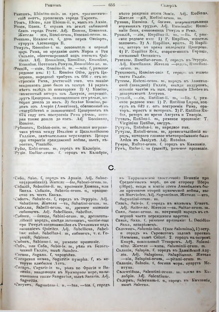 Страница 648