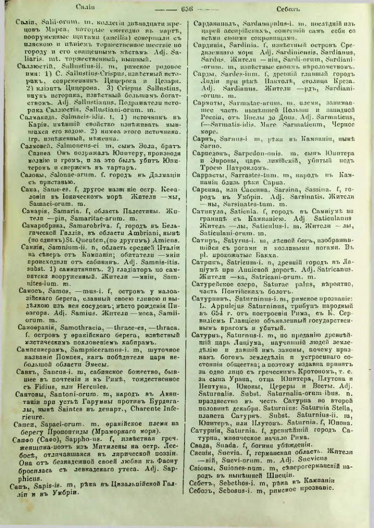 Страница 649