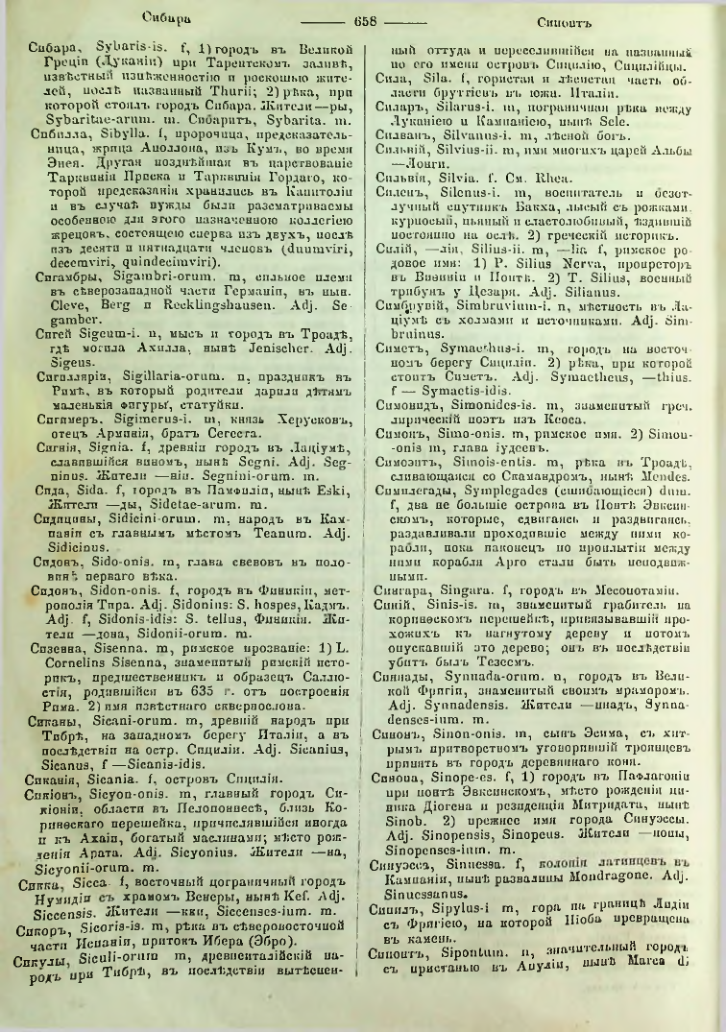 Страница 651