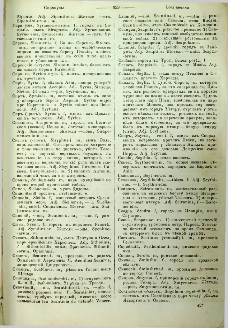 Страница 652