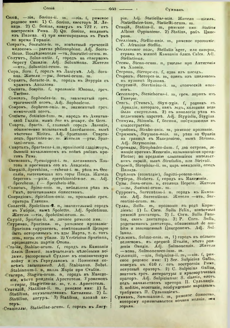 Страница 653