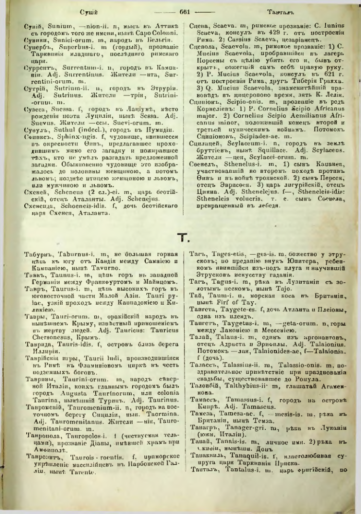 Страница 654