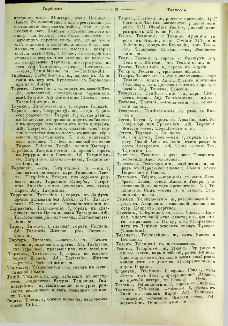 Страница 655