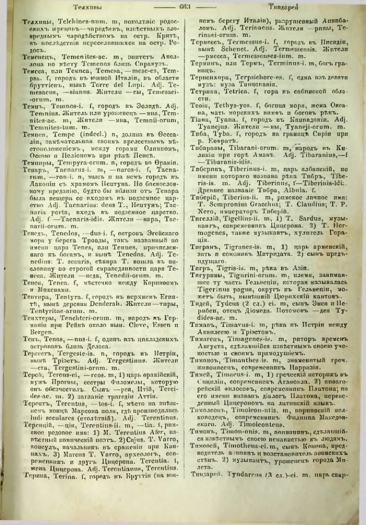 Страница 656