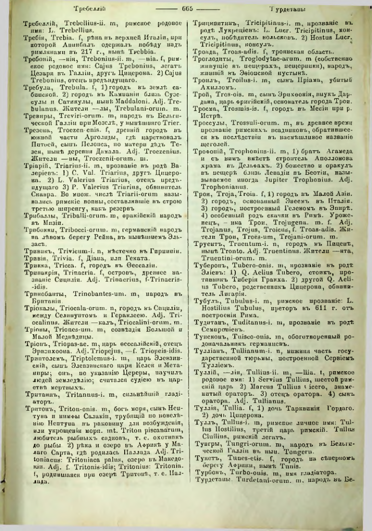 Страница 658