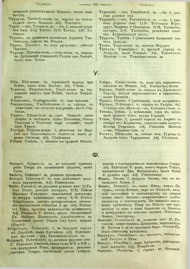 Страница 659