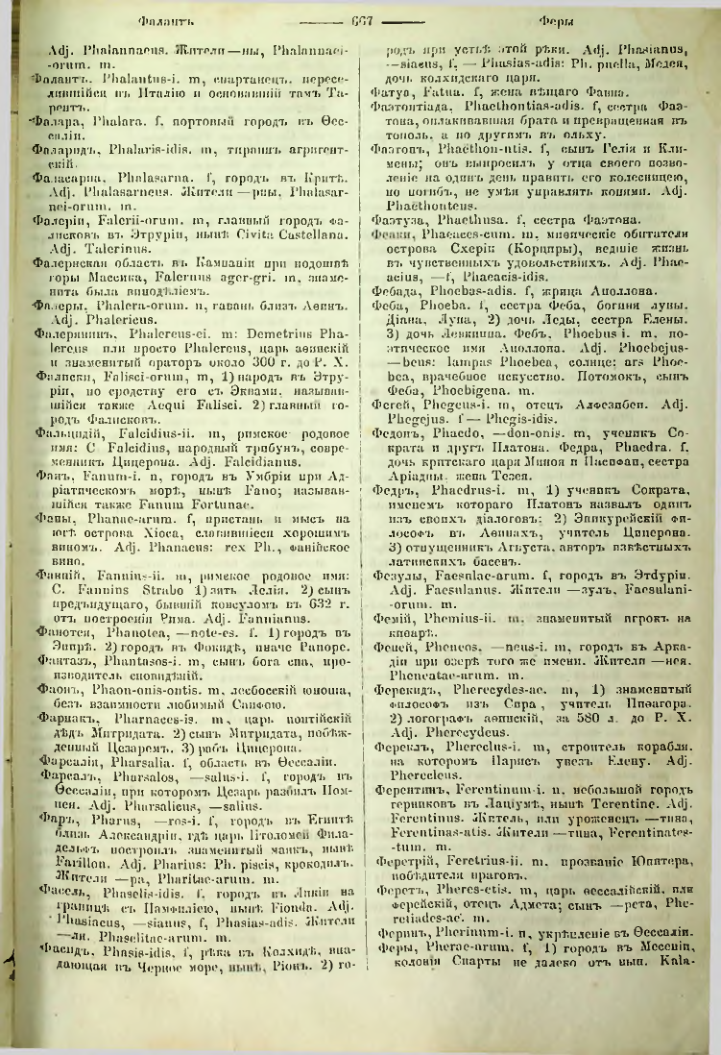 Страница 660