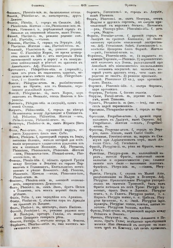 Страница 662