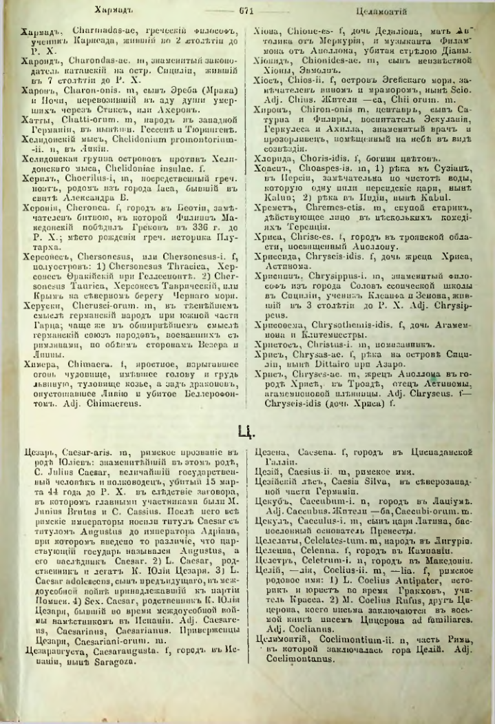 Страница 664