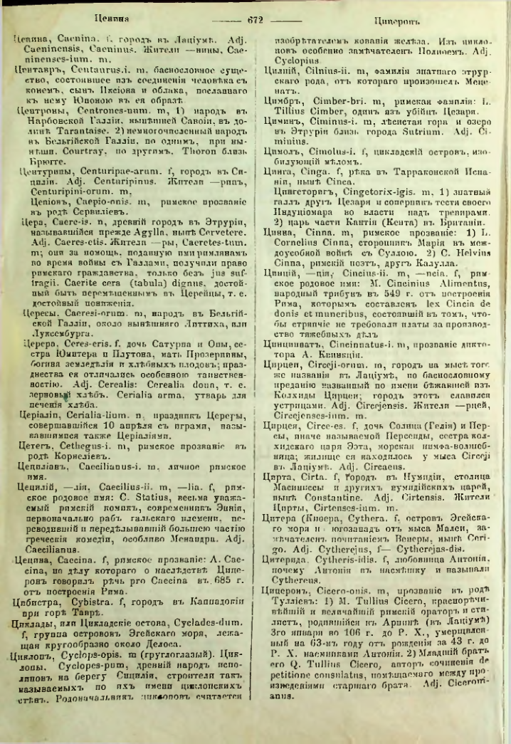 Страница 665